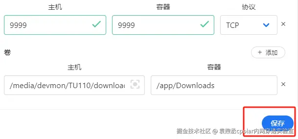 image-20240528102632992