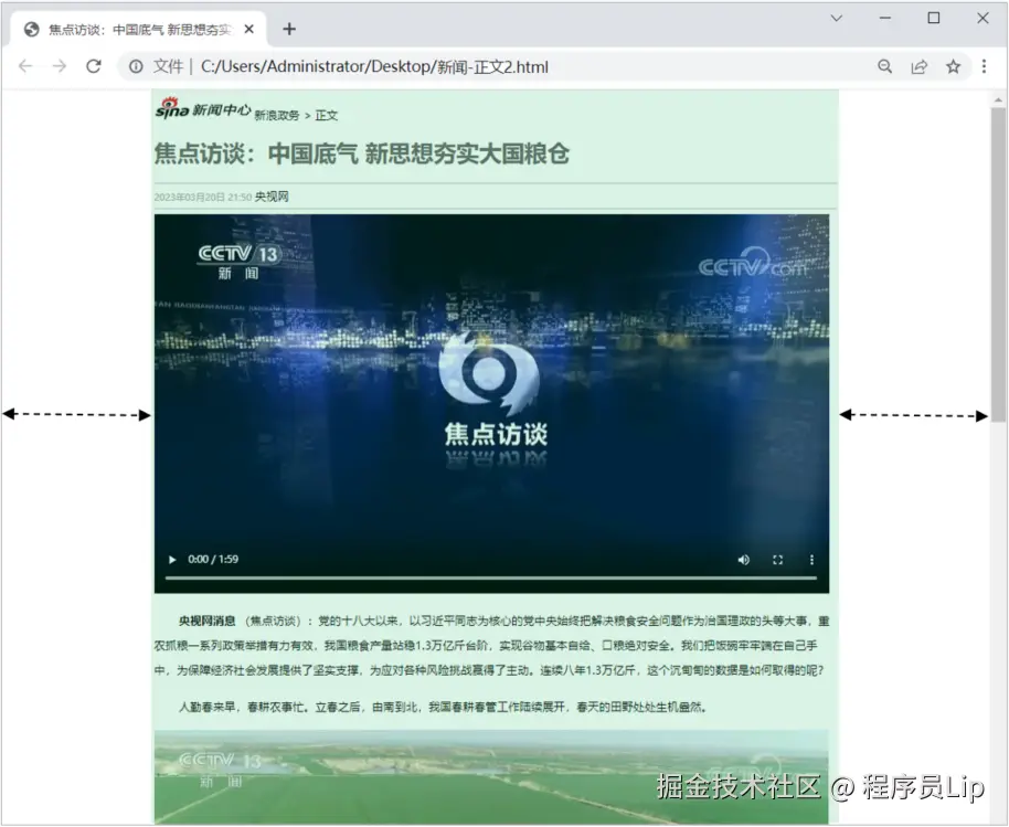 image-20230310092442972.png