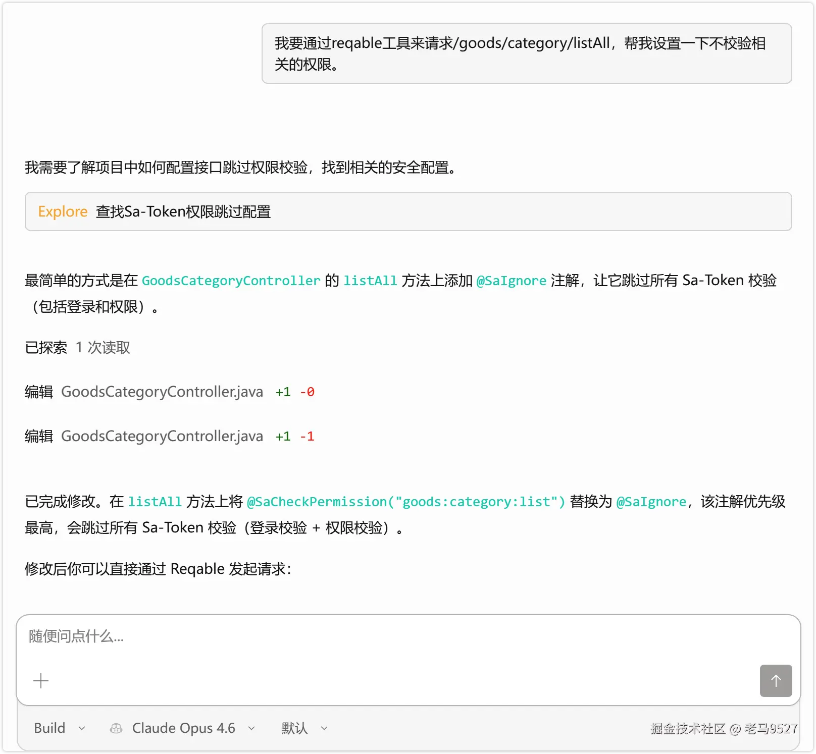 image-20260408165356992