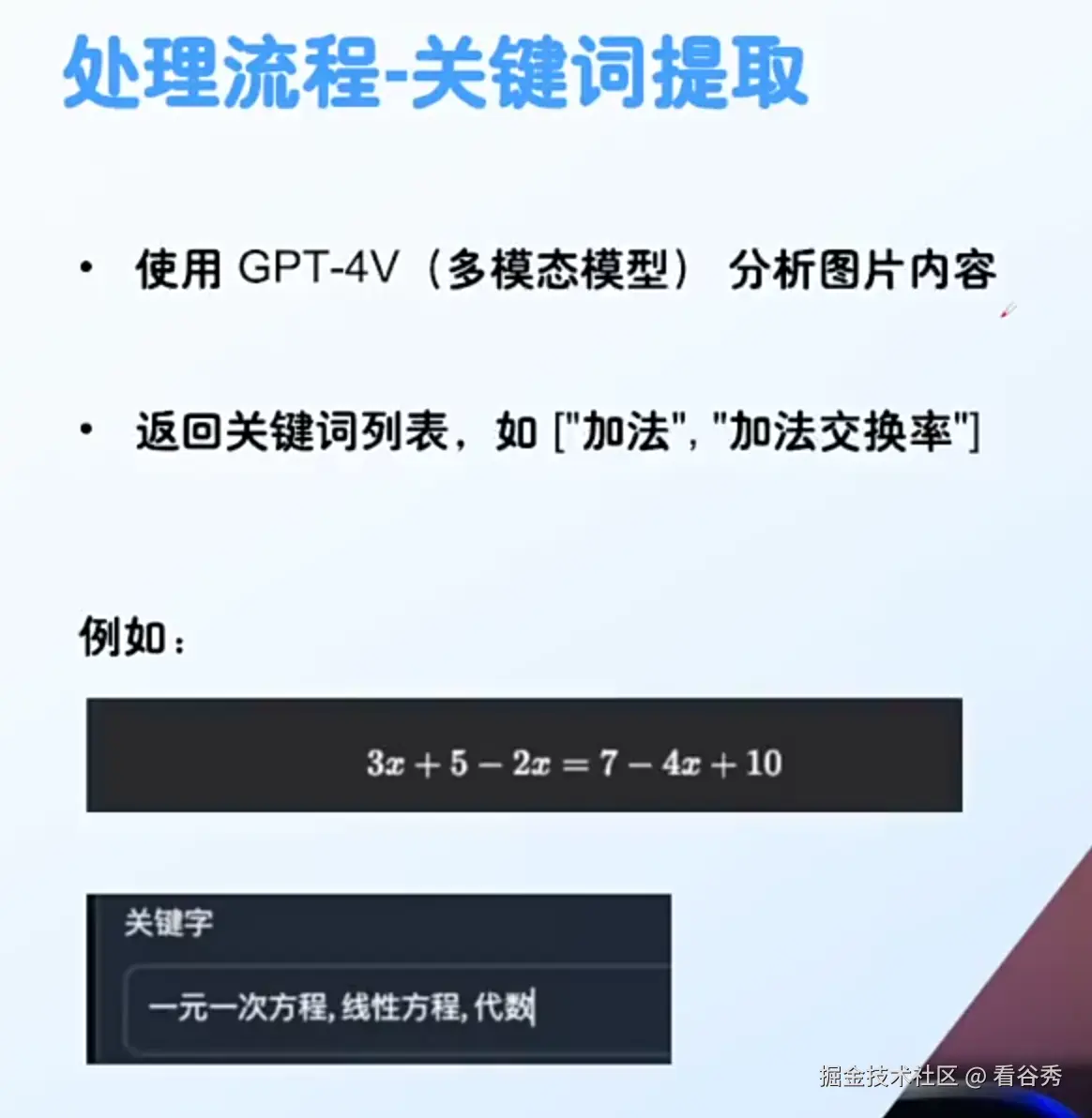 截屏2025-08-28 14.00.17.png