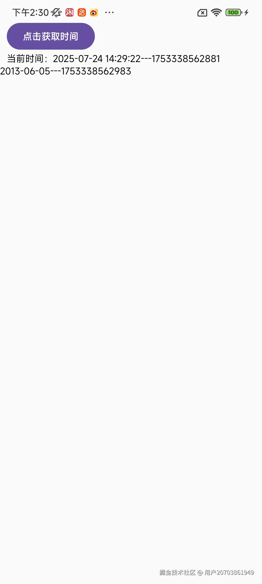 Screenshot_2025-07-24-14-30-34-485_com.hhx.flow.jpg