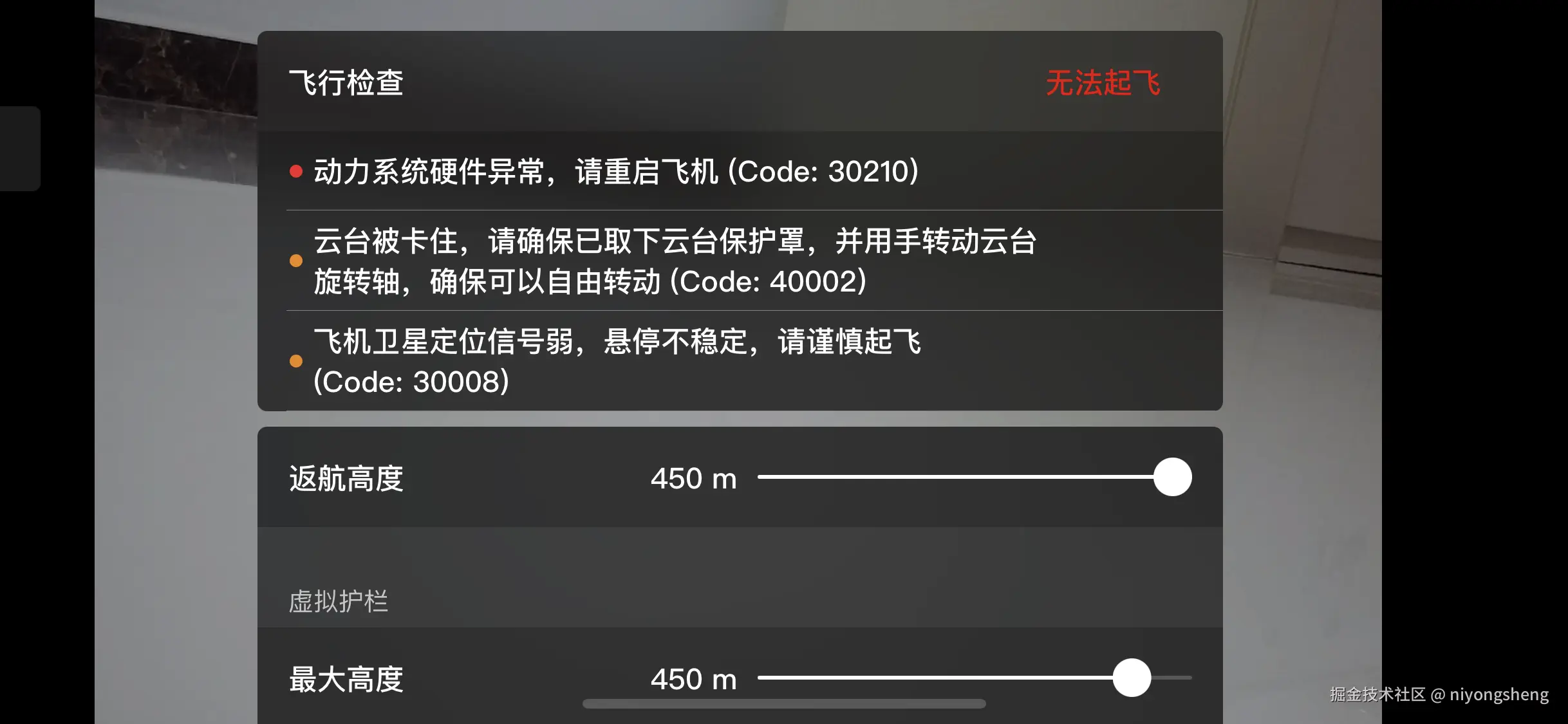 IMG_0212.PNG