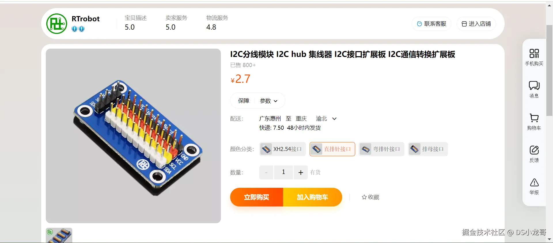 image-20240410095312092