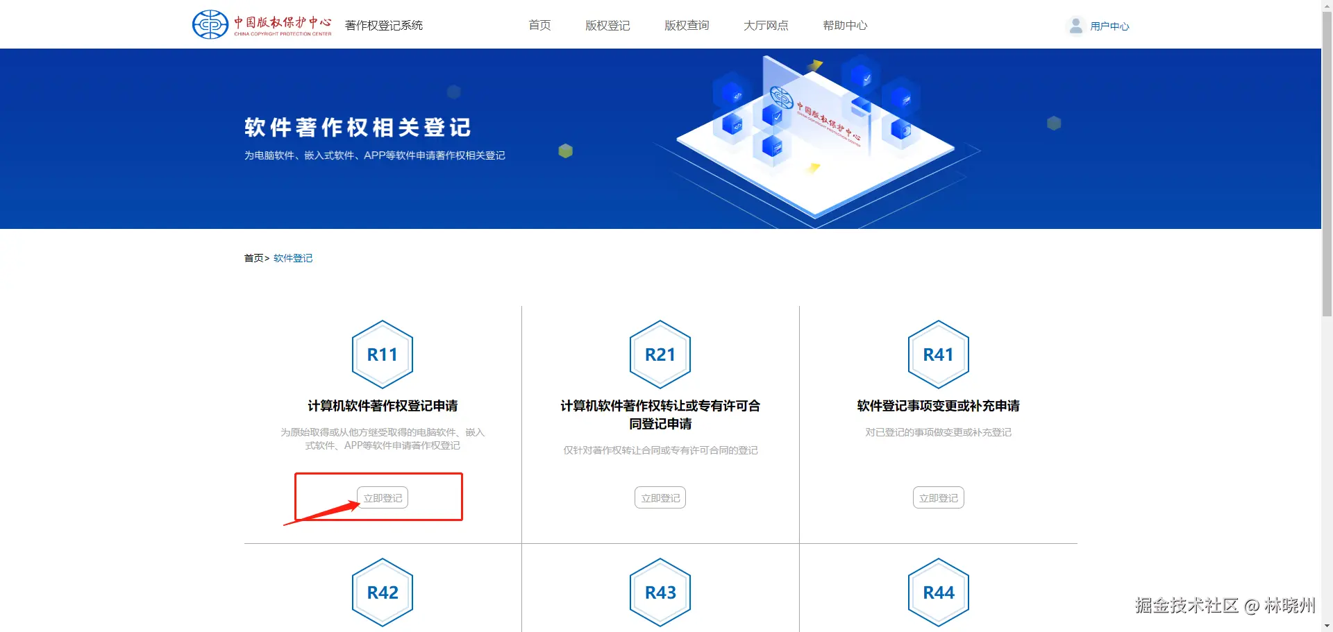 name:undefined;type:image; width: 100%; align:center; borderRadius:12px;