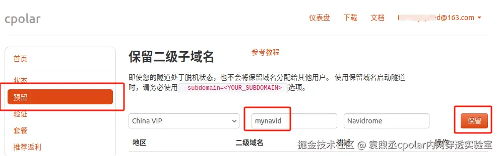 image-20240822113517375