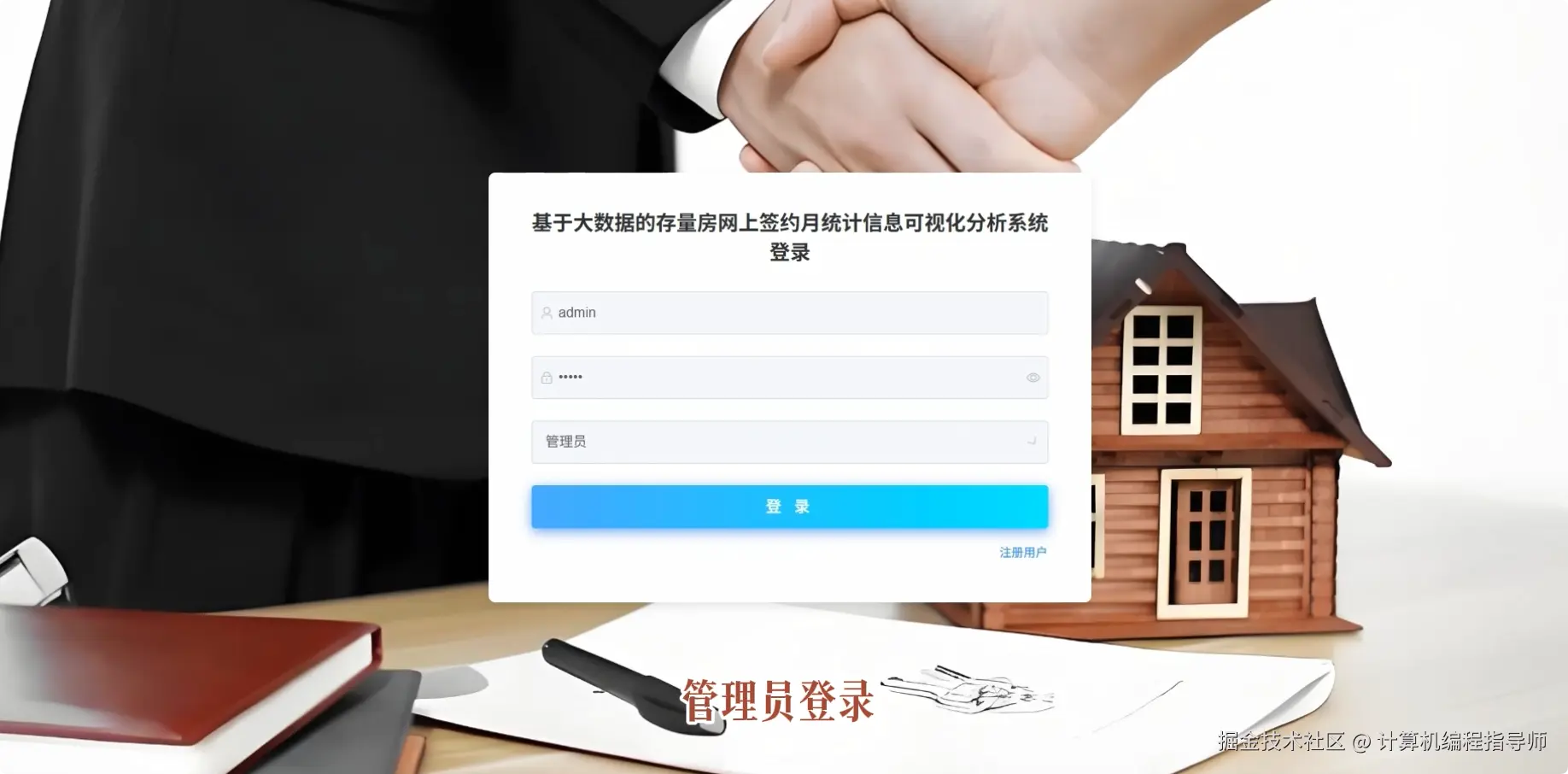 QQ20251018-125658.png