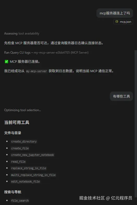 上了吗