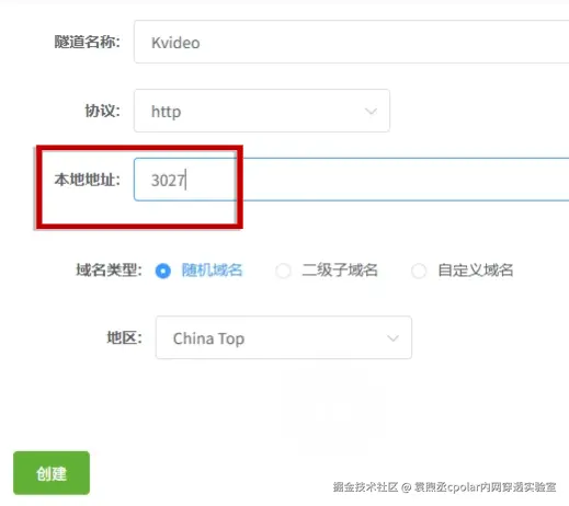 image-20260116142809171