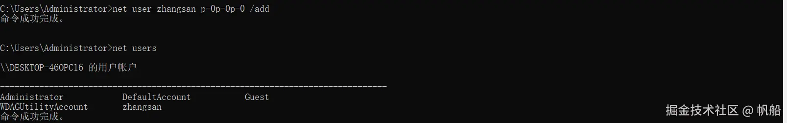 image-20240626103435455