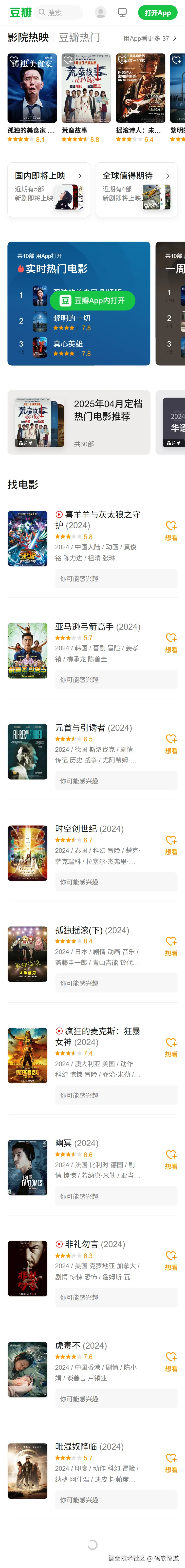 douban).png