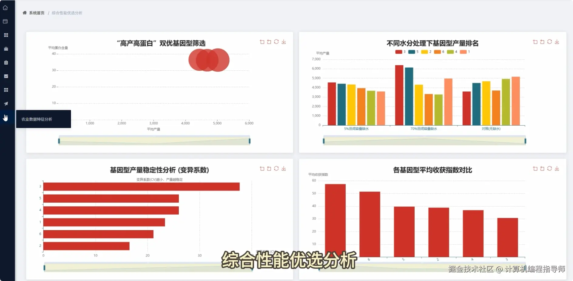 QQ20251012-191447.png
