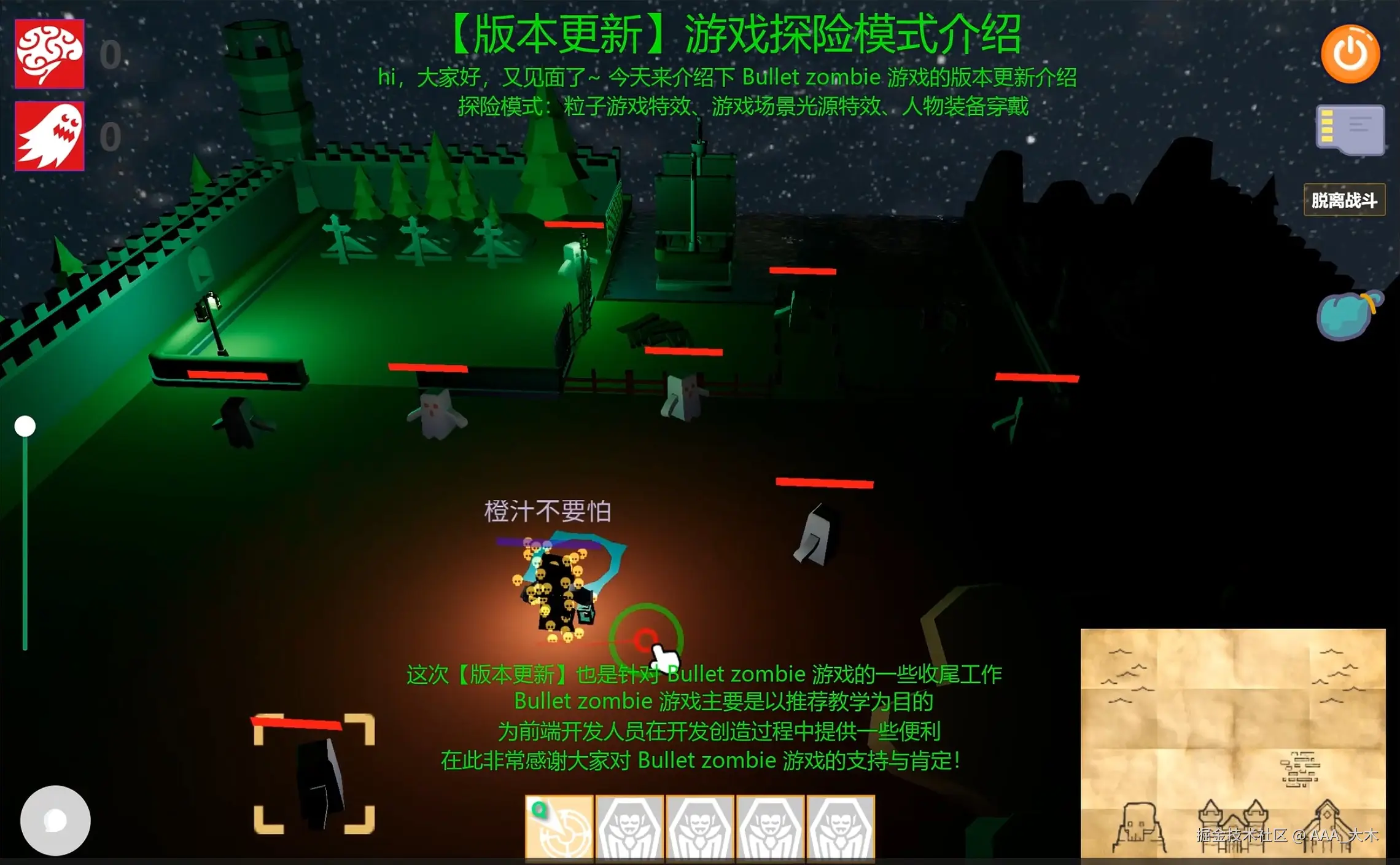 Development-progress-dayAndNight-system.png