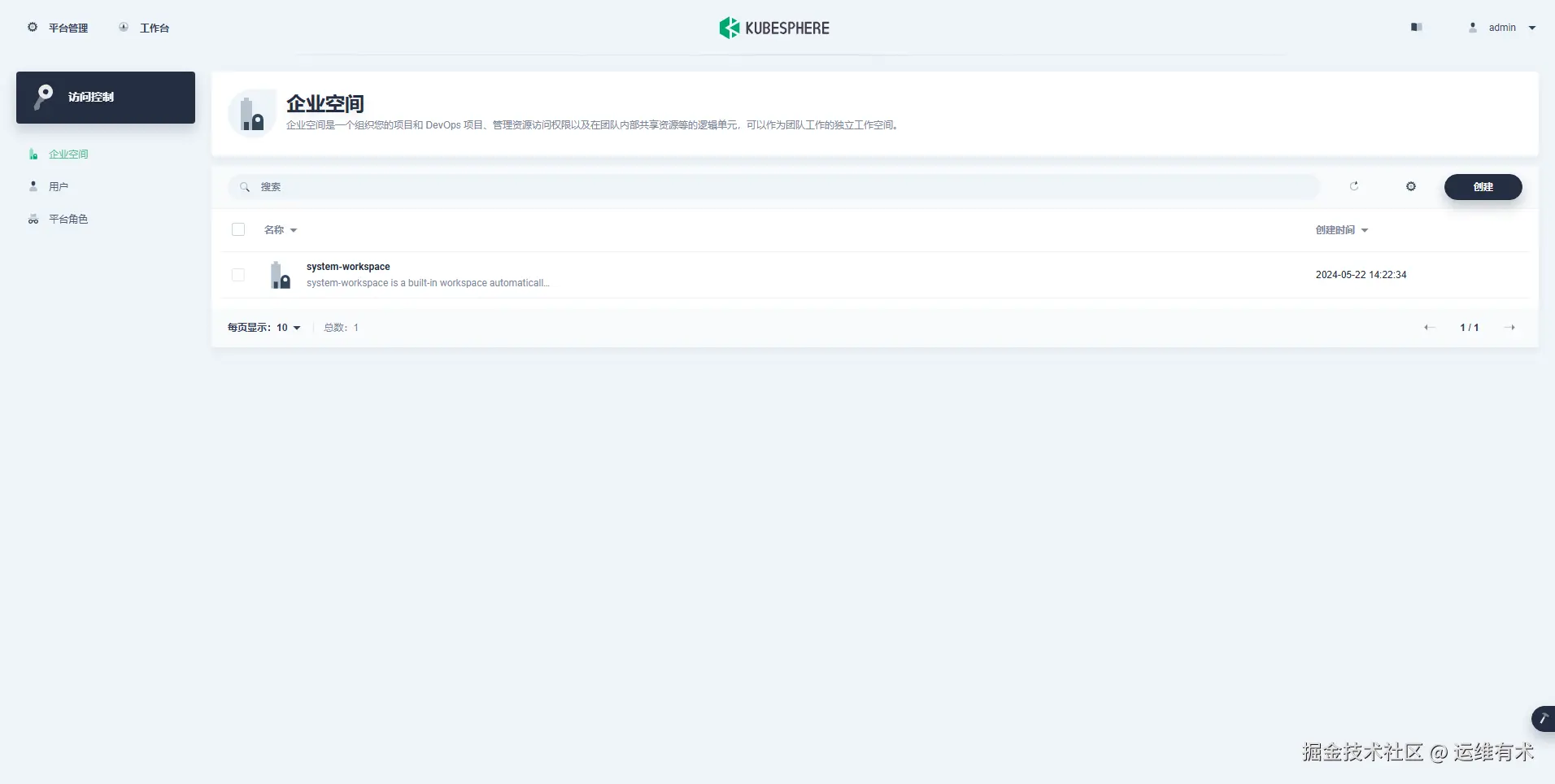 ksp-v341-access-workspaces