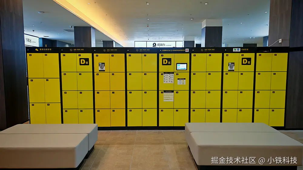 长白山火山滑雪场物品寄存首选 小铁智能存取柜