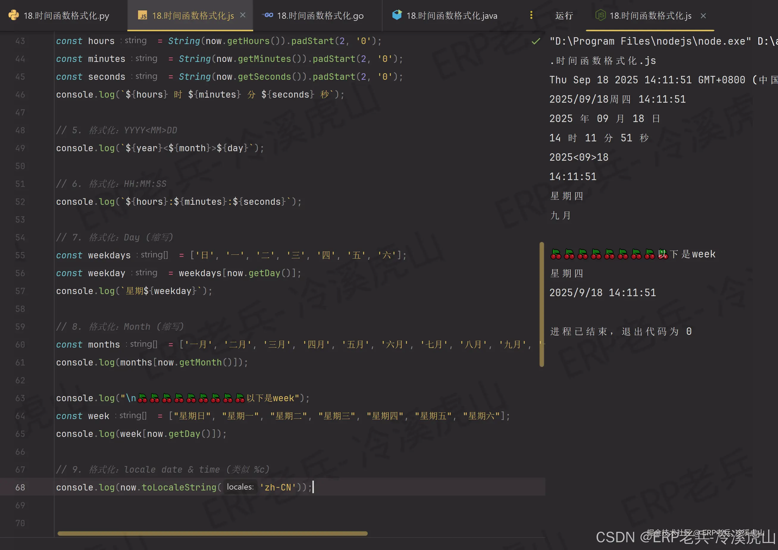 nodejs