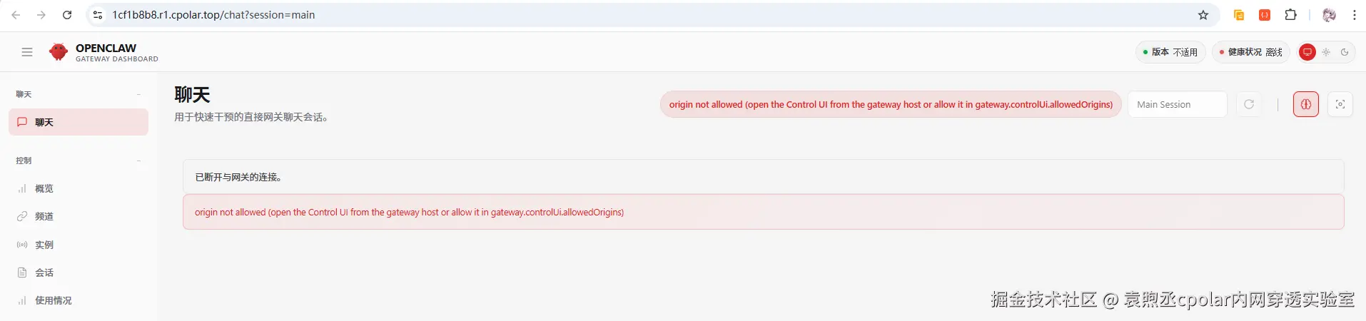 image-20260301194857326