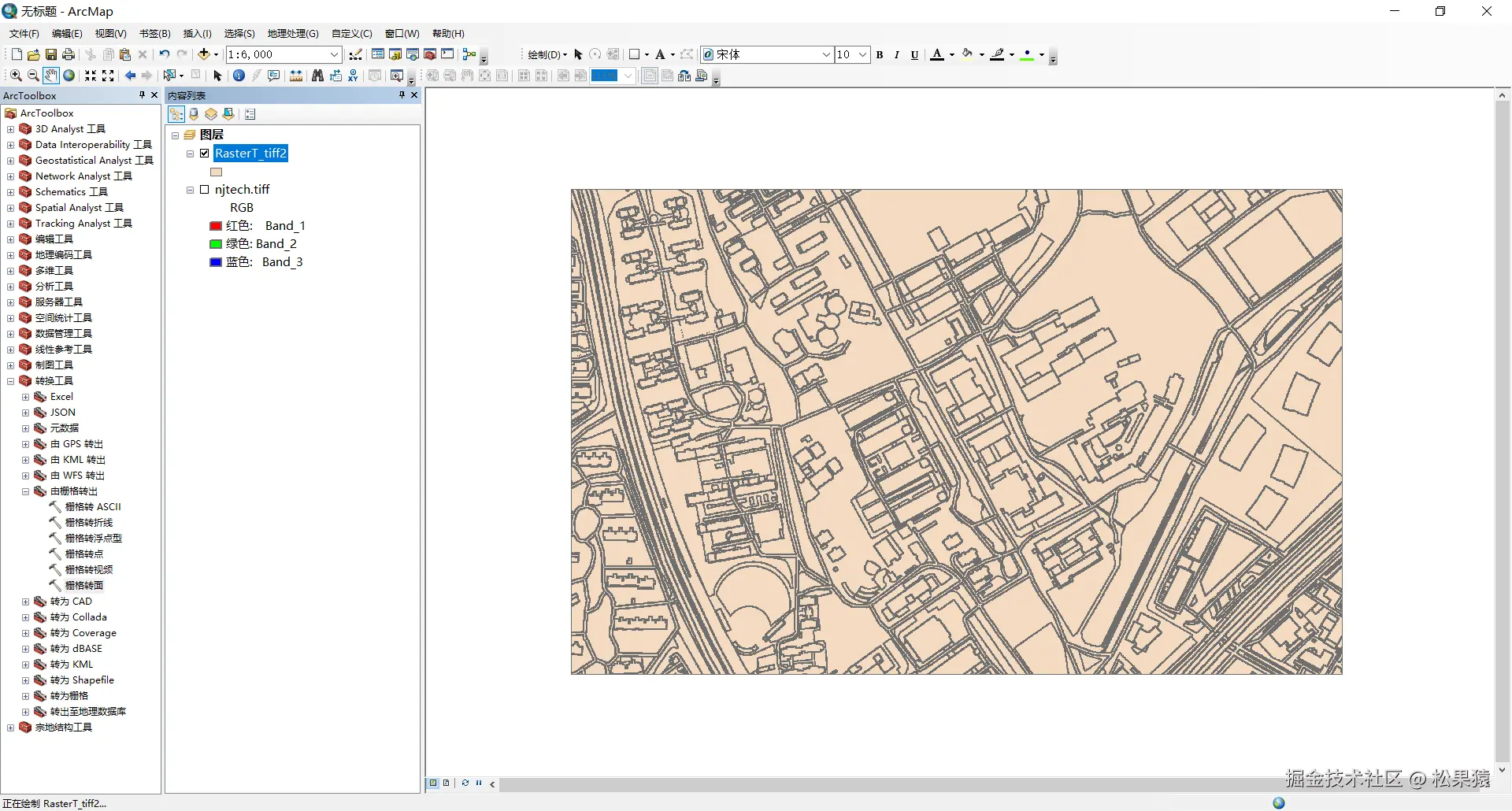 image-20241210181350914