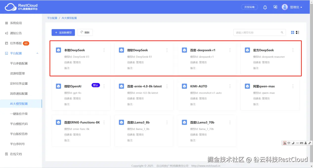 图片 1