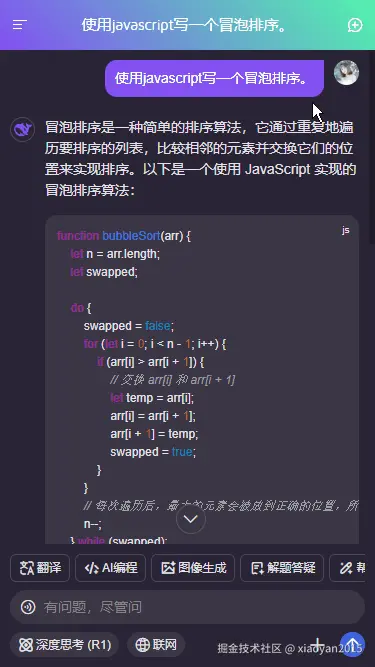 p-2-3.gif