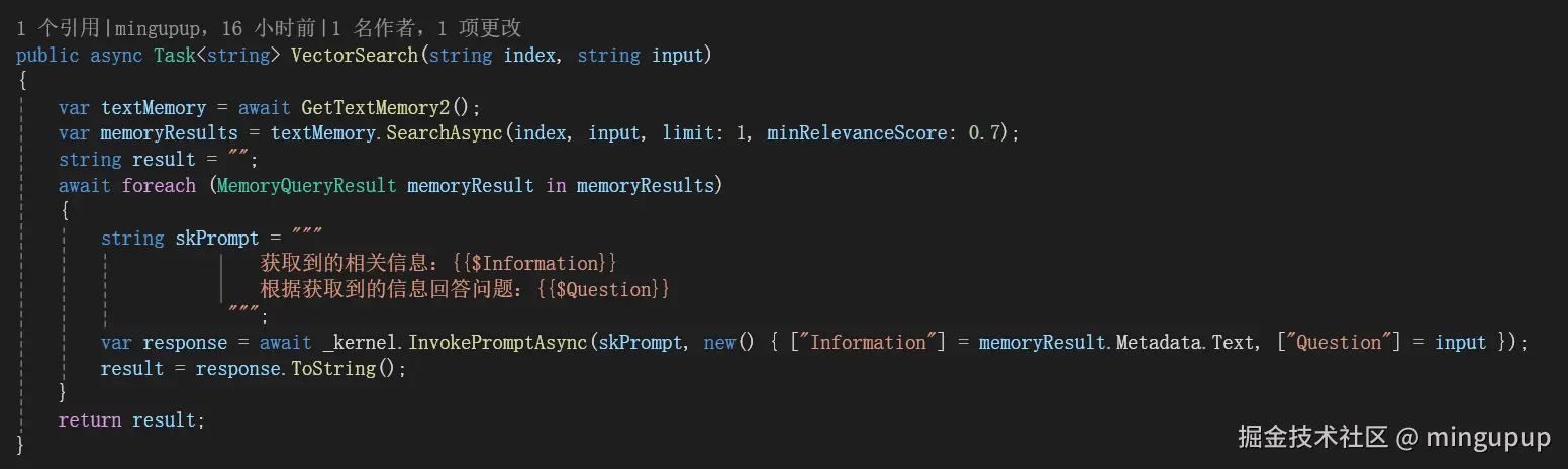 image-20240801084459909