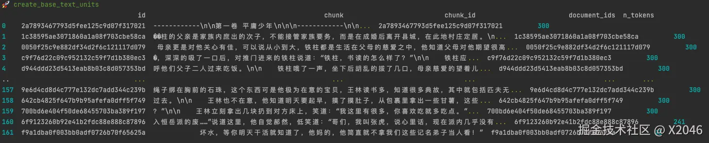 image-20240705234711514