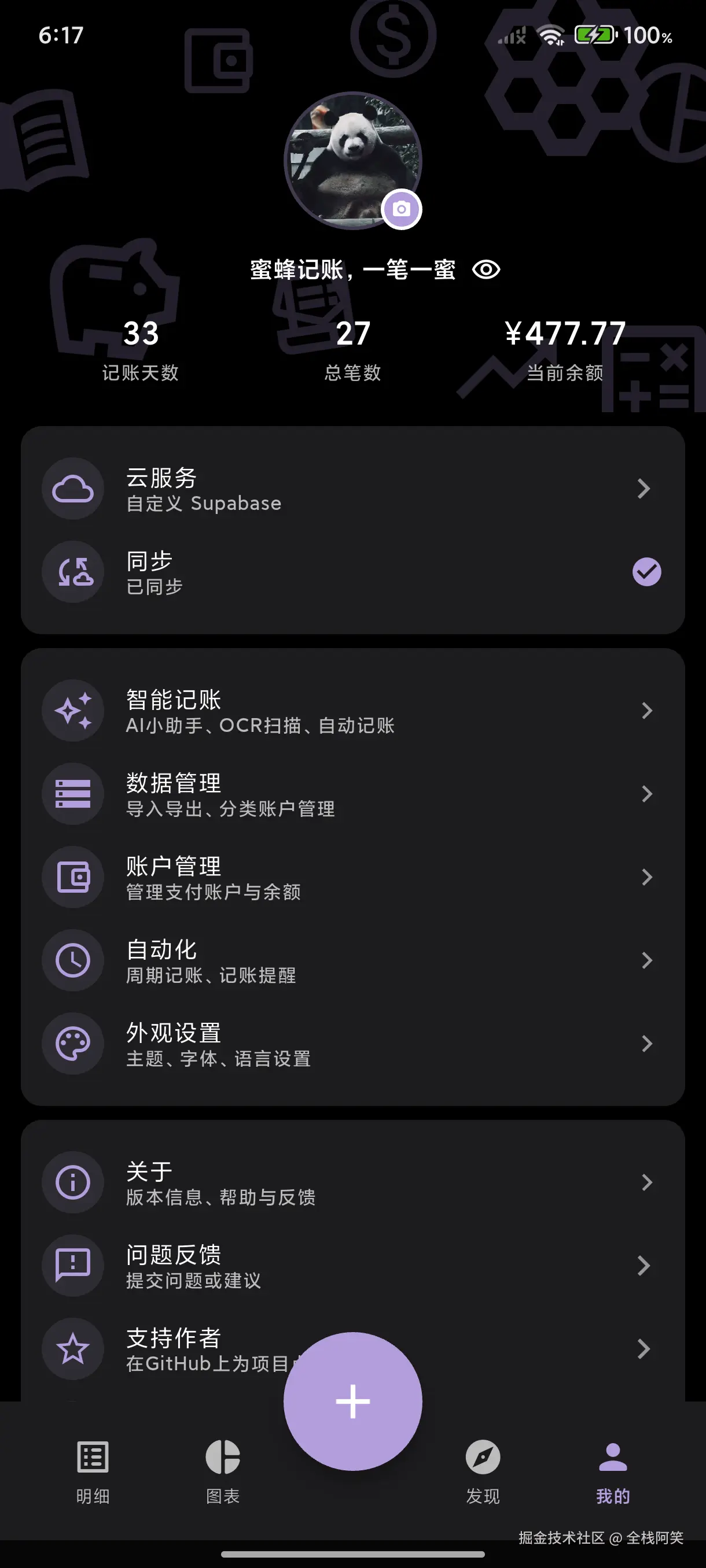 04-profile.png