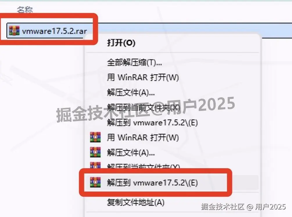 vmware虚拟机下载安装教程（附安装包）vmware17.5详细图文下载安装教程