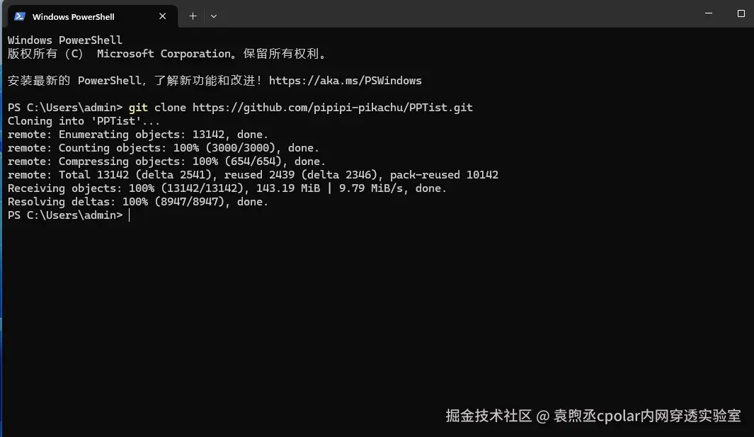 image-20240625152907269