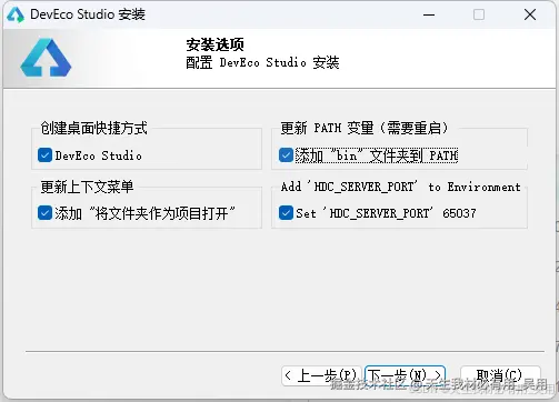 深入鸿蒙OS开发：从环境搭建到真机调试全攻略，创建运行第一和鸿蒙项目