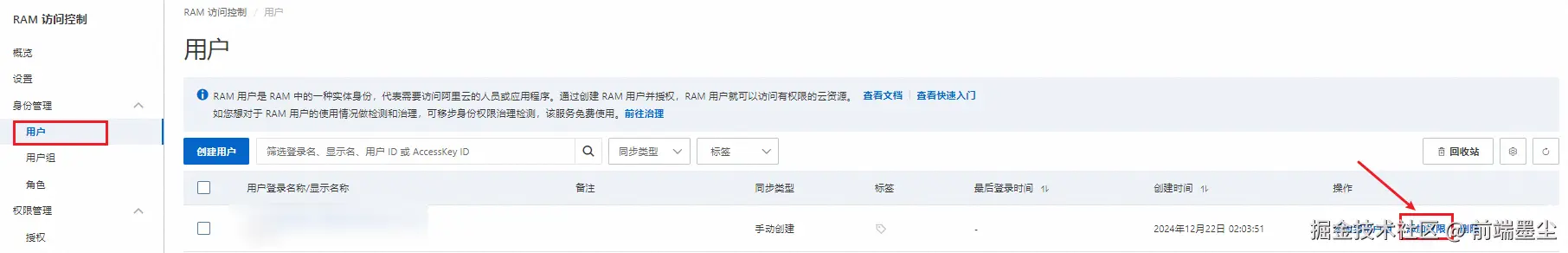 image-20241222021833737