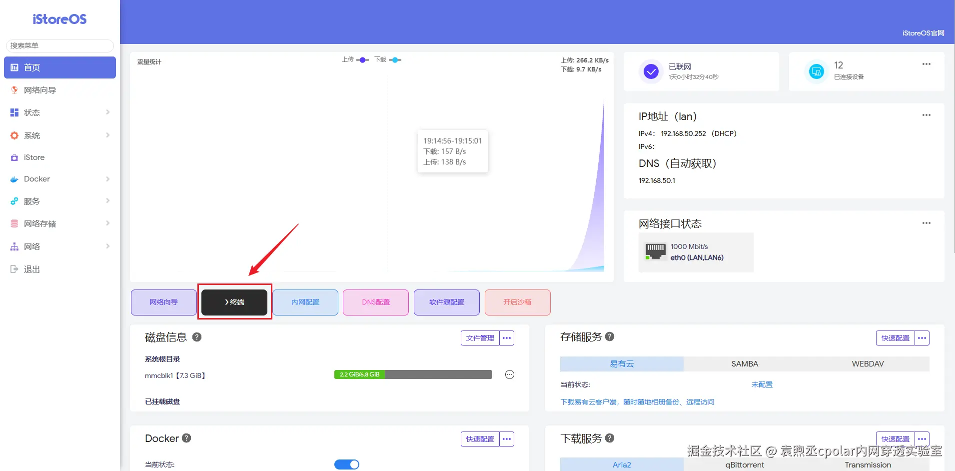 image-20250822191618779