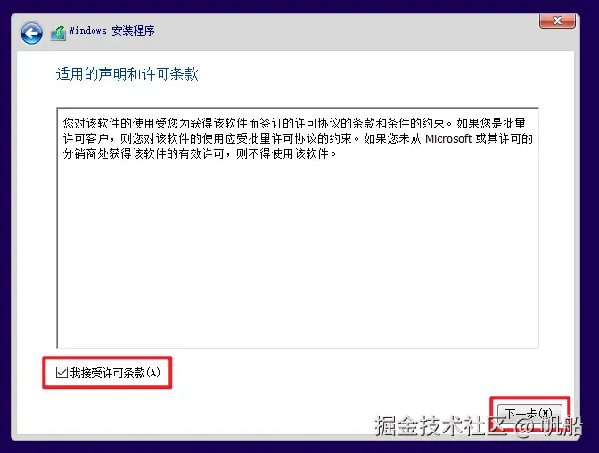 image-20230725224915843