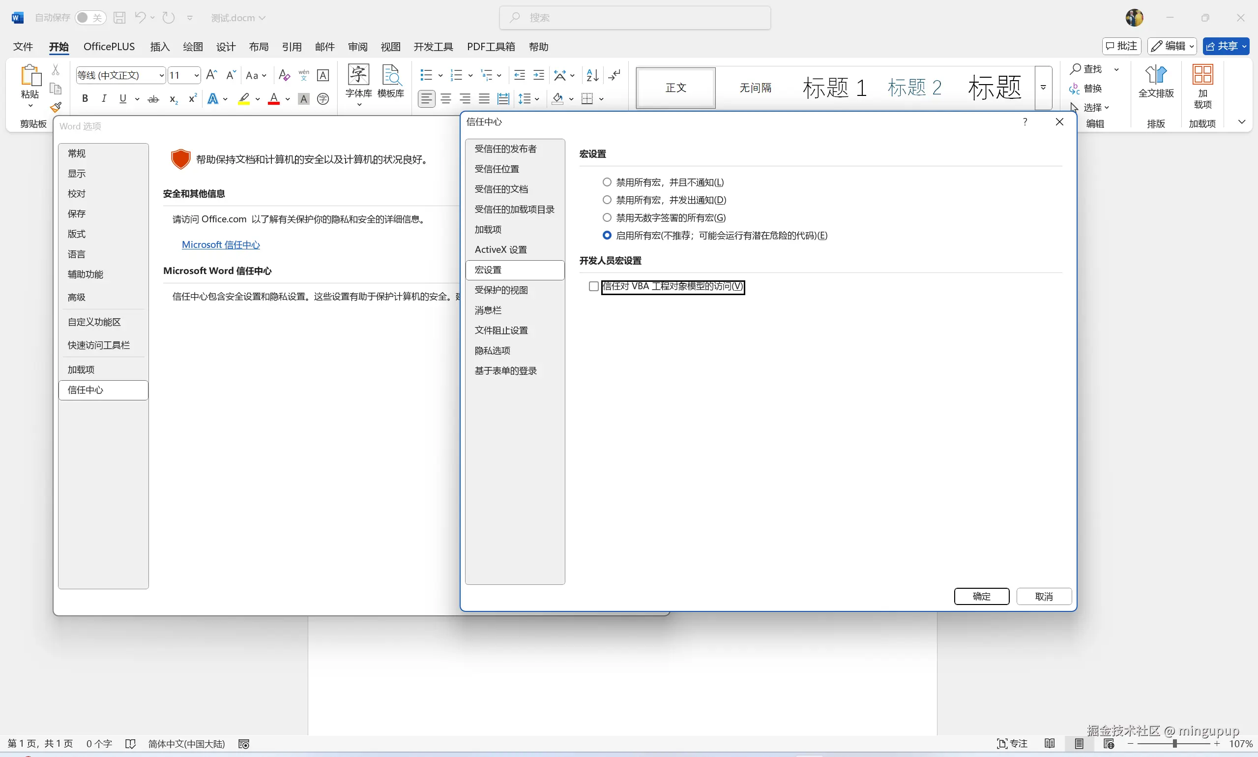 image-20250217122533249