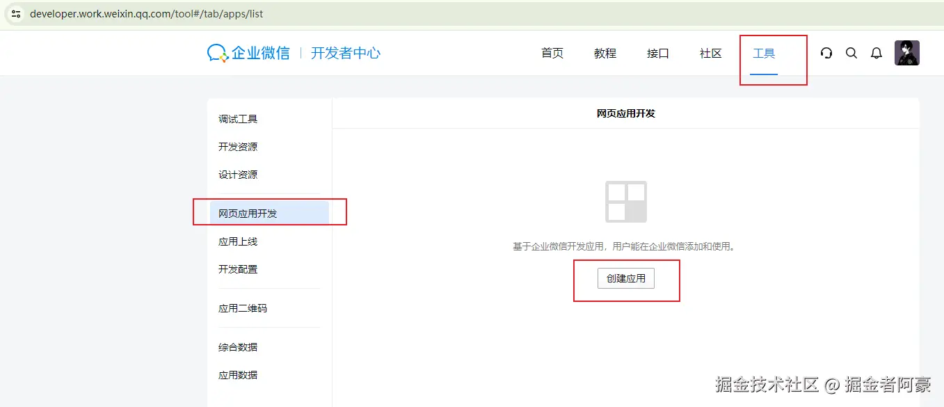 image-20240110100000160