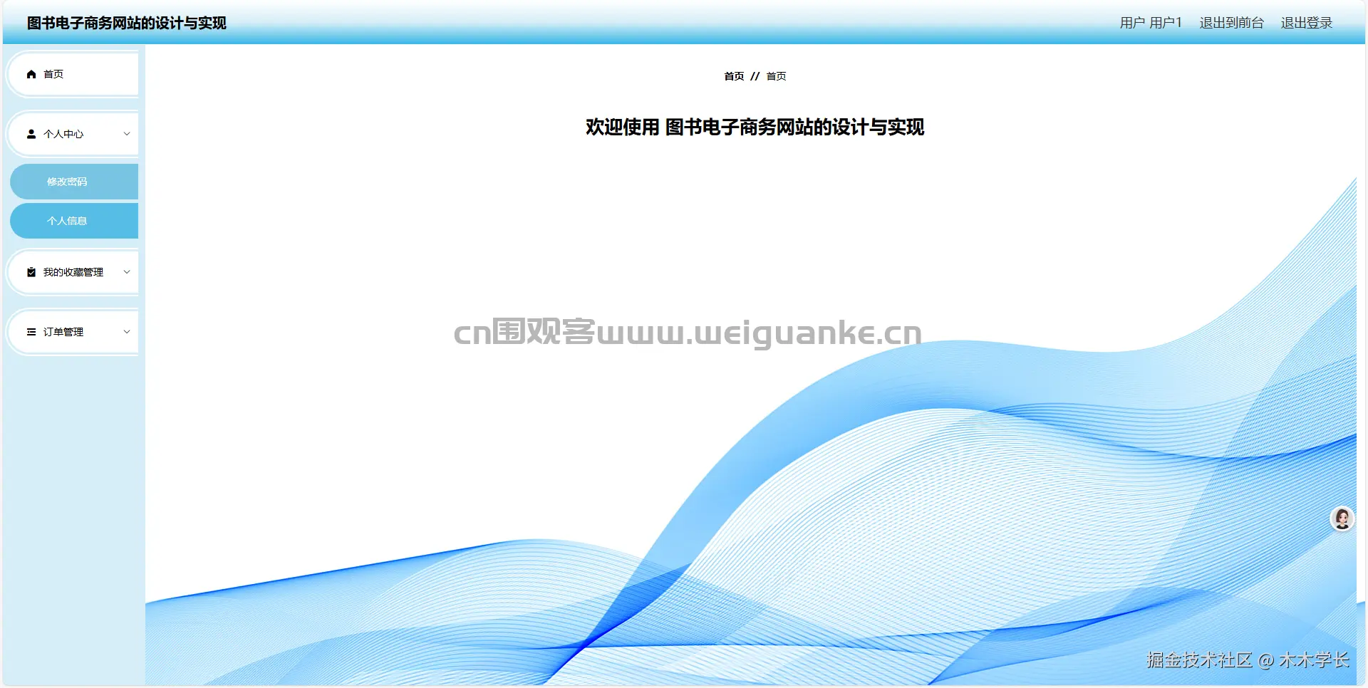 1751610749-f1db317fd0253b0.png