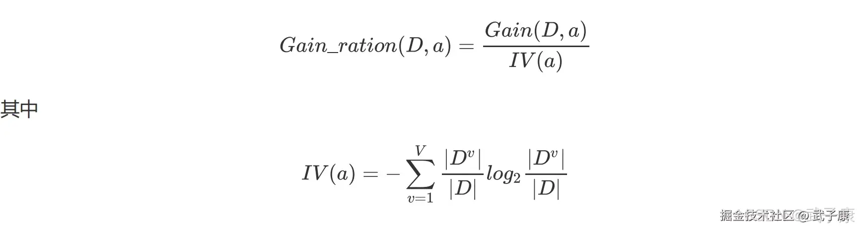修改局部最优条件