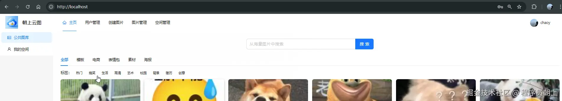 image-20250321170555682