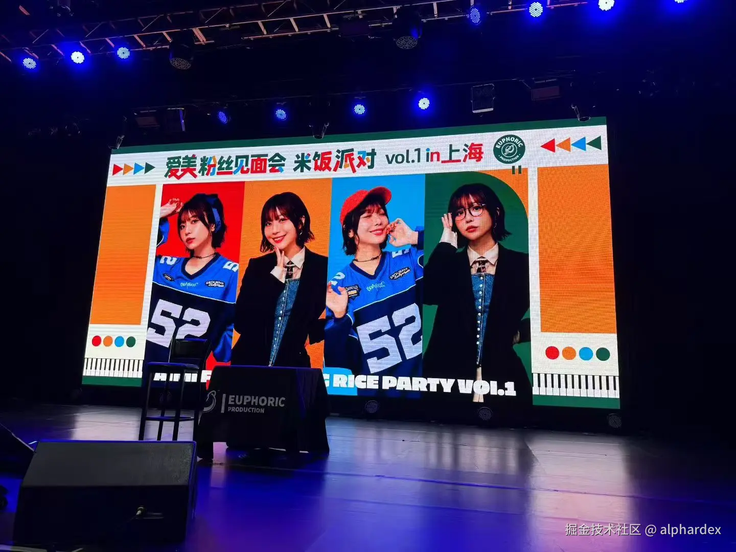 event-aimi-fmt