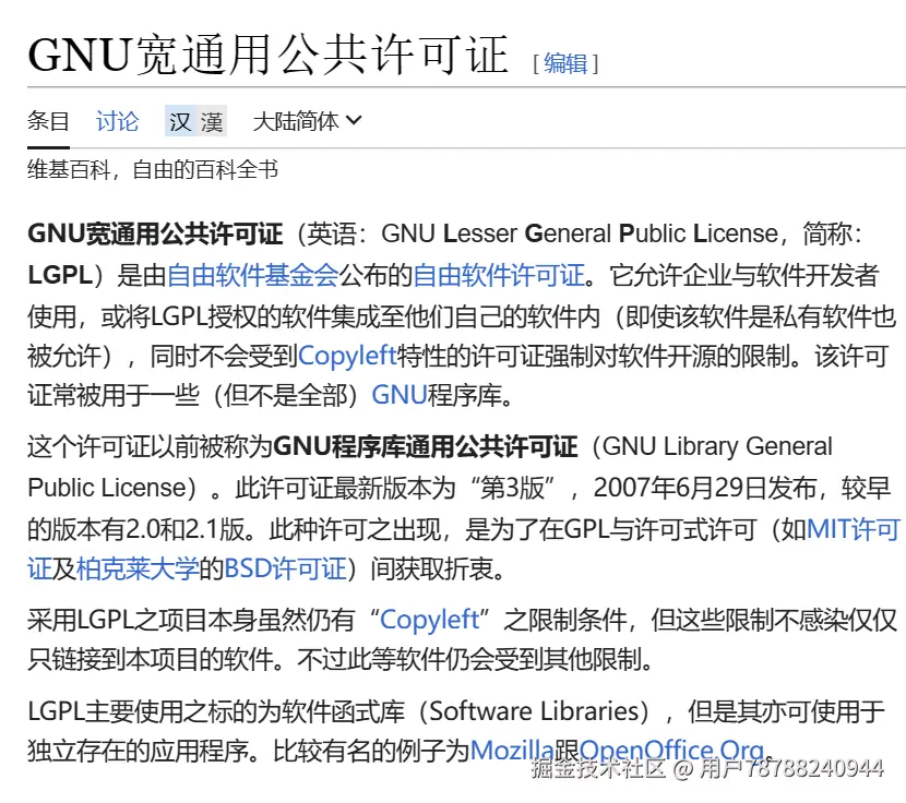image-20231031220537761