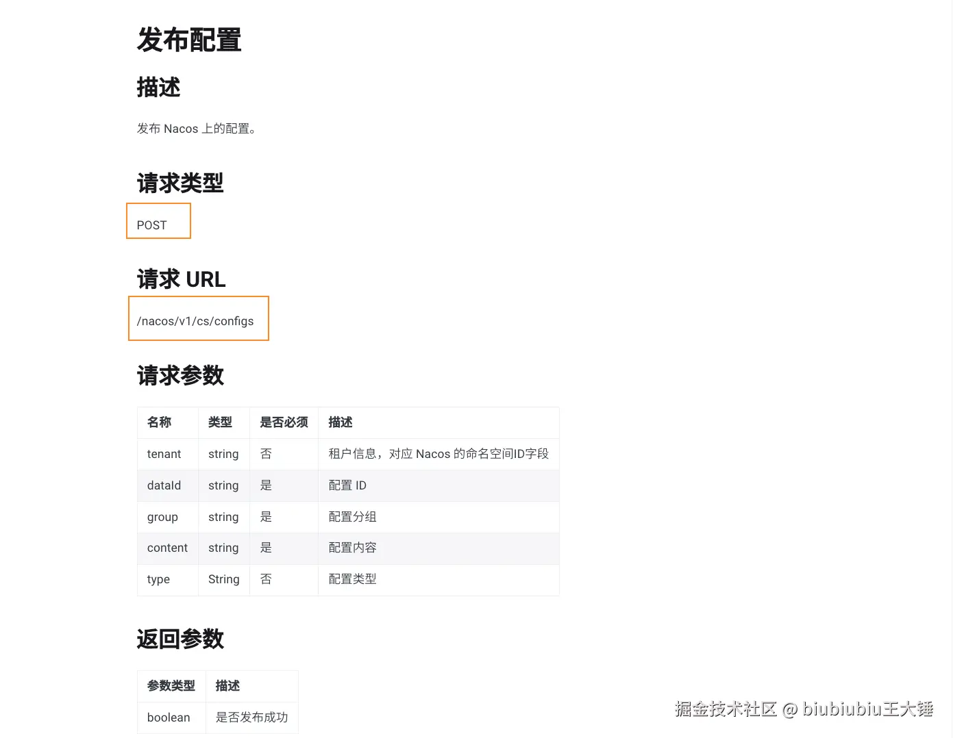 image-20241120140623329