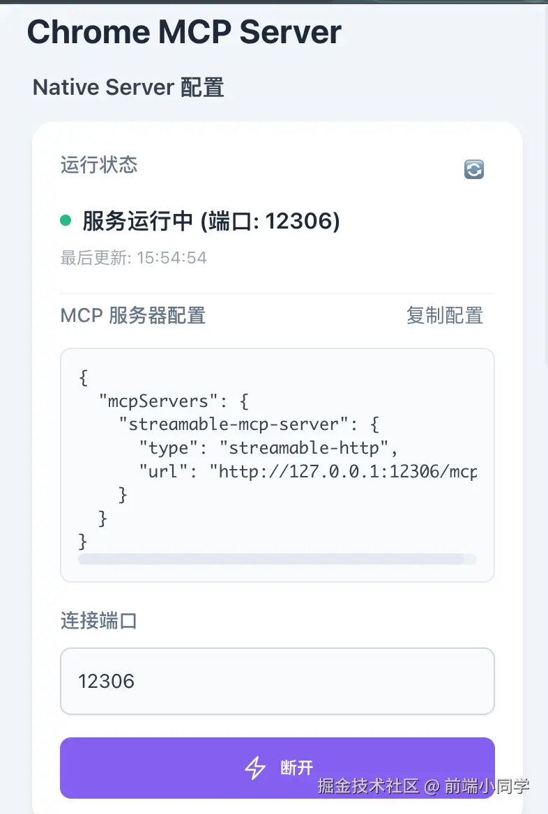 截屏2025-06-10 16.57.47.png