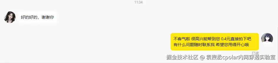 image-20250818113541419