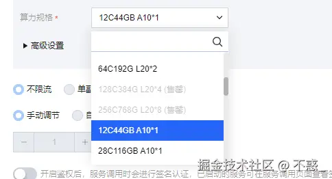 请在此添加图片描述