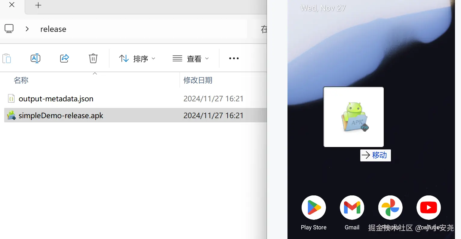 image-20241127162646683