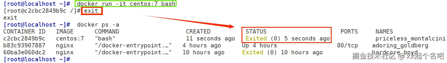 exit.png