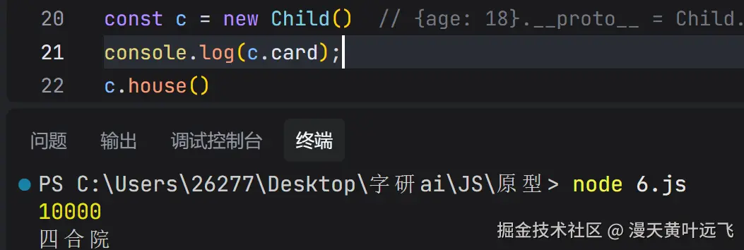 原型4.png