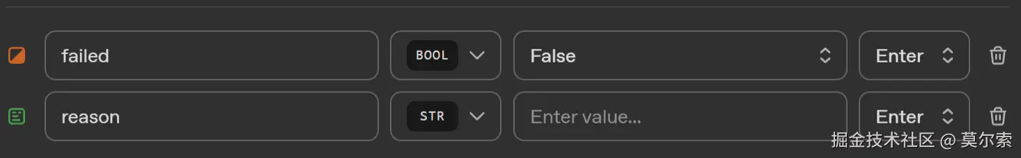 自动生成的schema