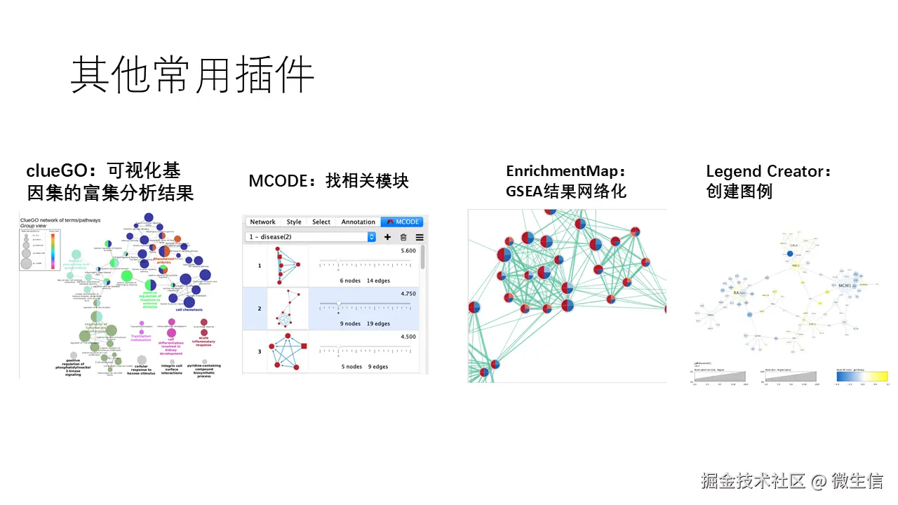 幻灯片32.PNG