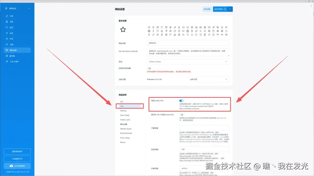 一招解决Publii提交到Bing提示重定向错误的问题