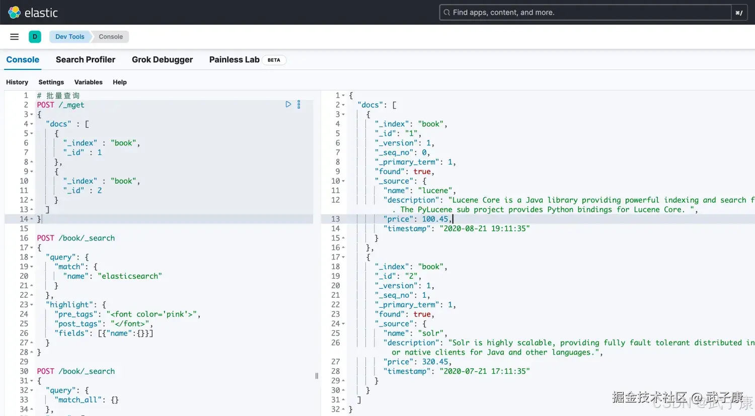 Elasticsearch 批量查询
